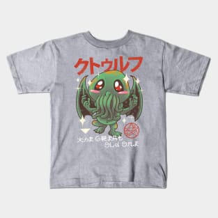 The Great Old Kawaii Kids T-Shirt